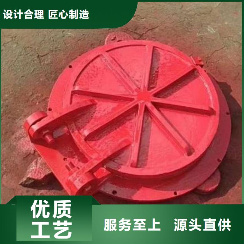 拍门球墨铸铁闸门自营品质有保障