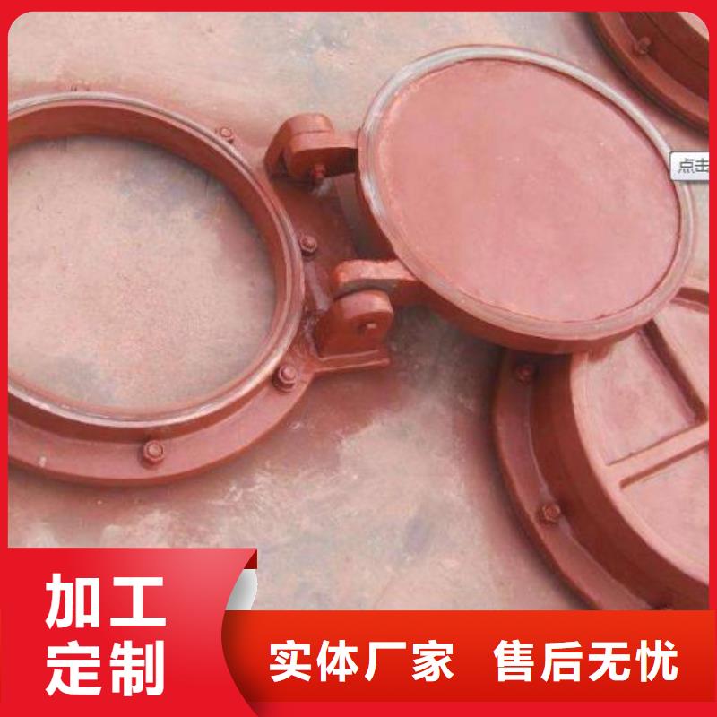 【拍门钢制拍门厂家快速报价】