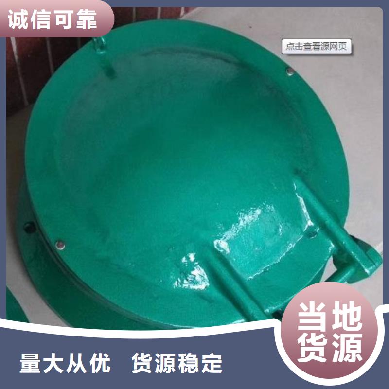 【拍门铸铁闸门不断创新】