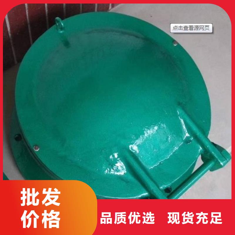 拍门钢制闸门现货销售
