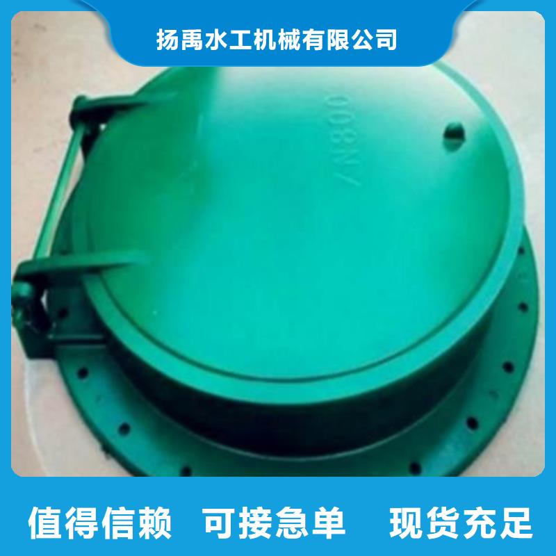 拍门按需设计