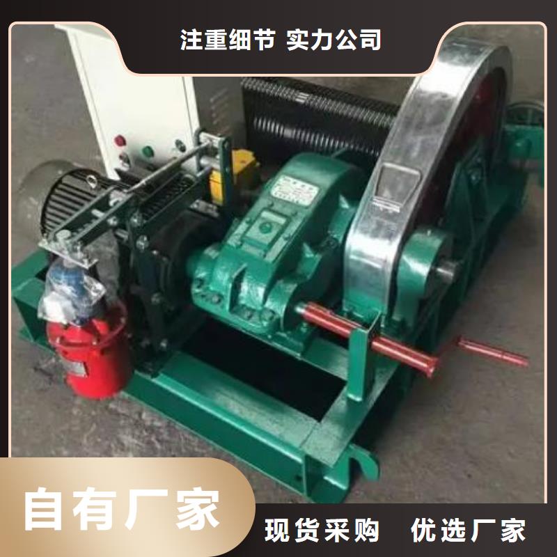 卷扬启闭机生产安装