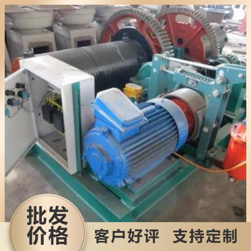 【卷扬启闭机】卷扬启闭机厂家售后服务完善