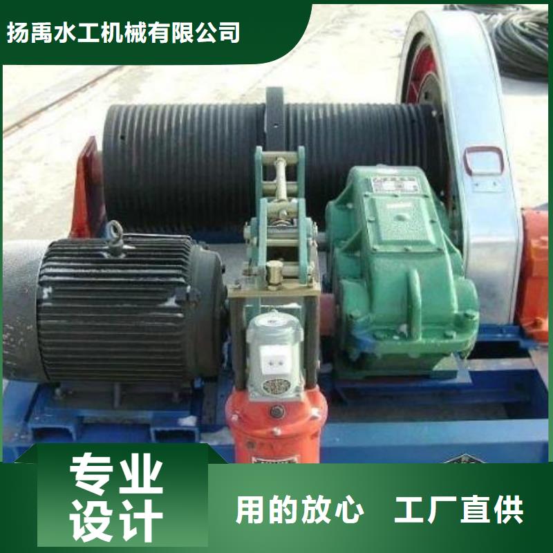 卷扬启闭机您身边的厂家