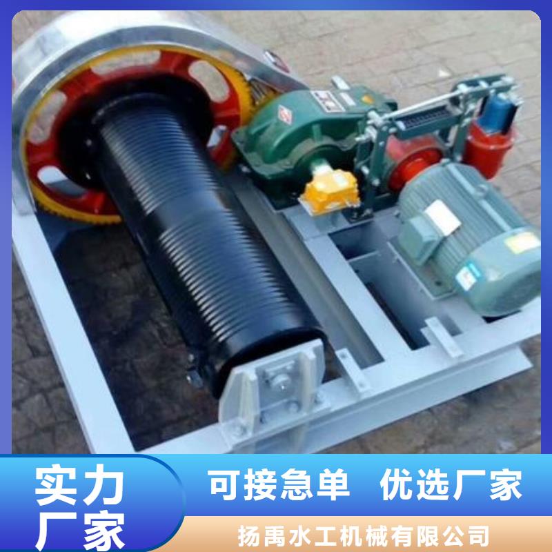 【卷扬启闭机铸铁闸门专业完善售后】
