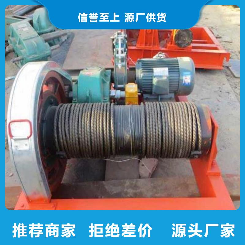 卷扬启闭机卷扬启闭机厂家来图来样定制