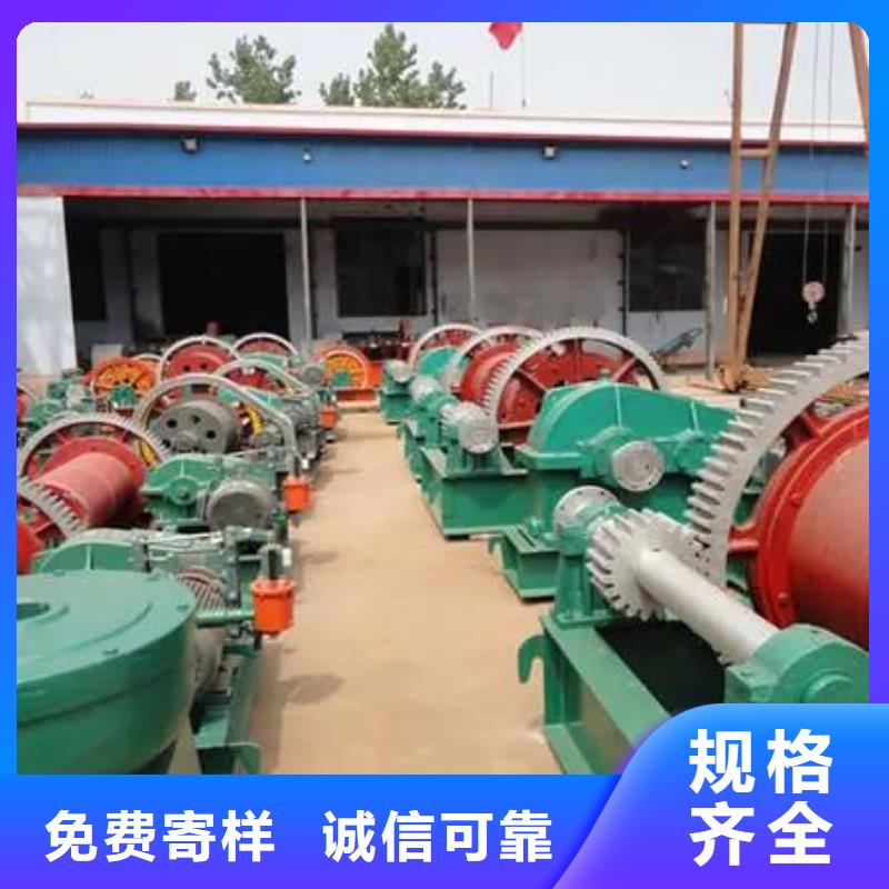 卷扬启闭机卷扬启闭机厂家来图来样定制