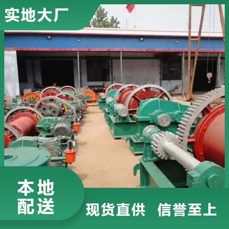 卷扬启闭机液压启闭机的简单介绍