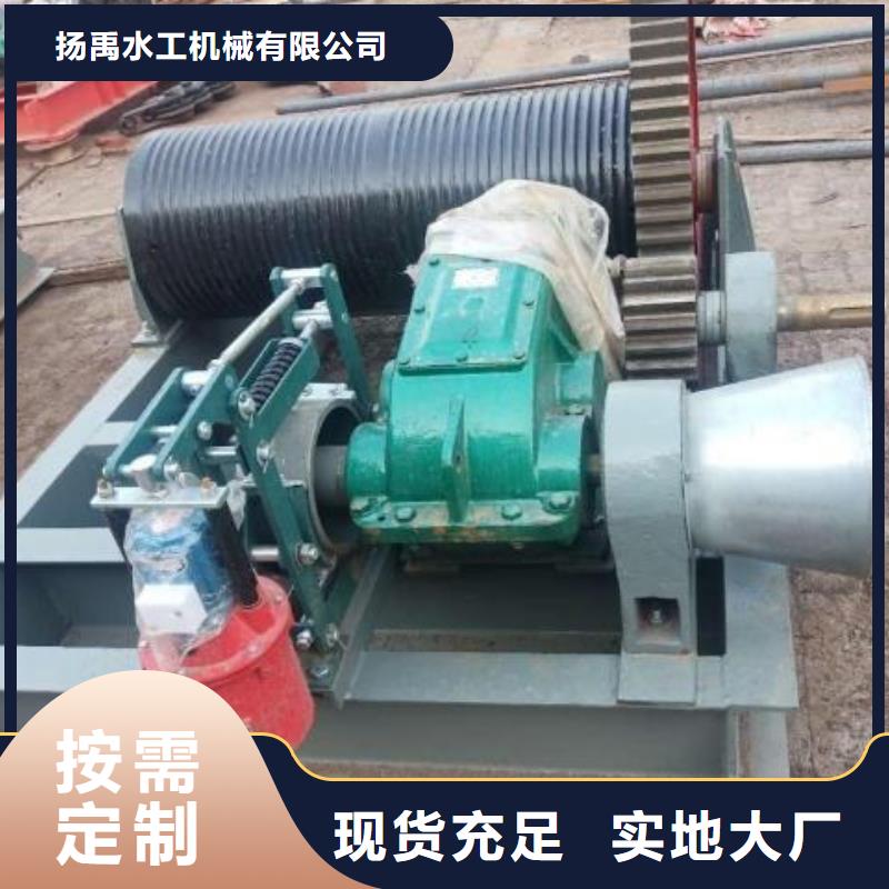 卷扬启闭机【启闭机】支持非标定制