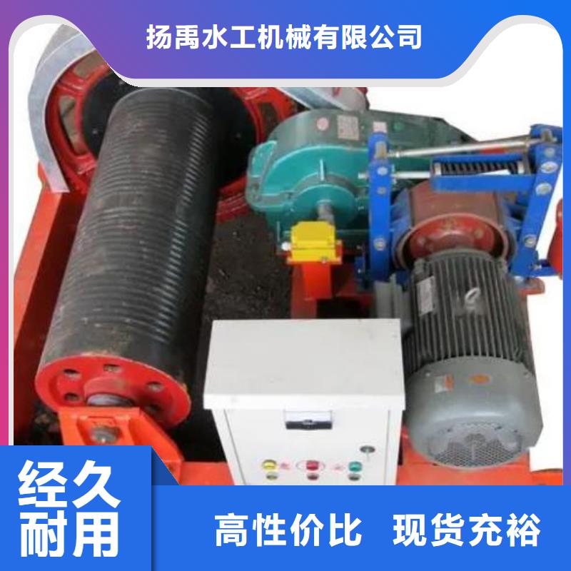 卷扬启闭机【暗杆式启闭机】精选厂家好货