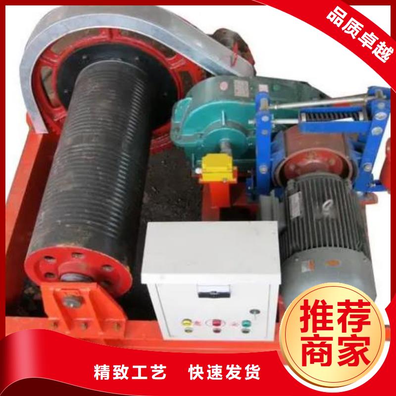 卷扬启闭机泵站清污机购买的是放心