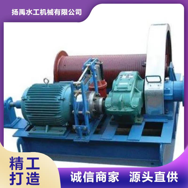 卷扬启闭机钢坝定制速度快工期短
