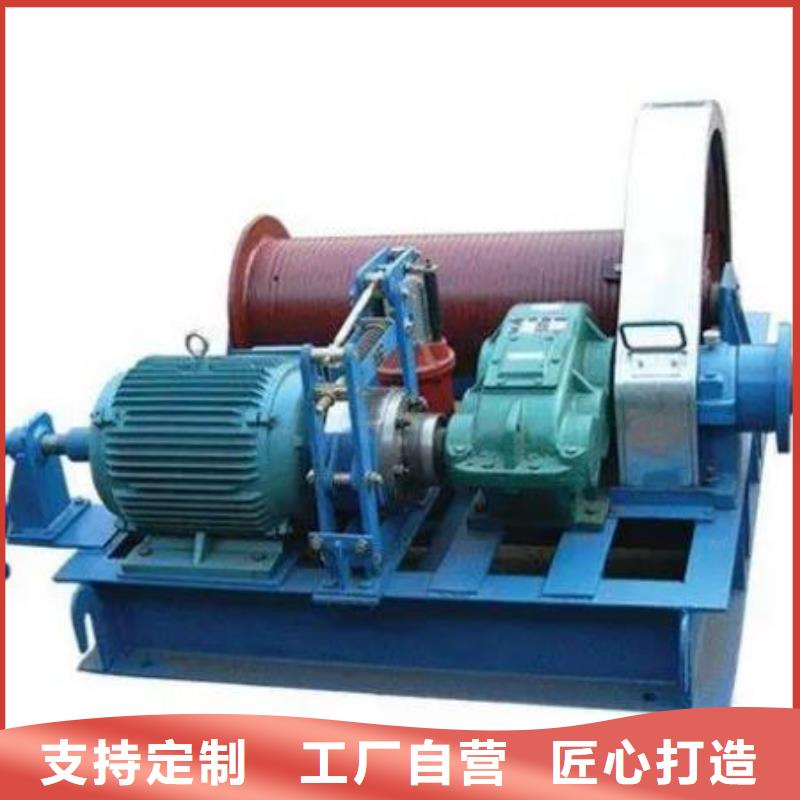 卷扬启闭机_【卷扬启闭机厂家】质量看得见