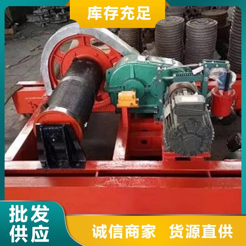 卷扬启闭机【启闭机】支持非标定制