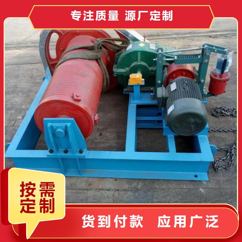 卷扬启闭机定制定做