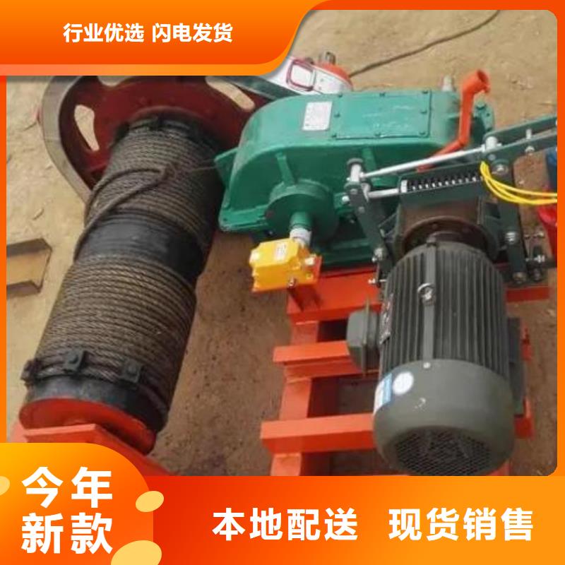  卷扬启闭机生产加工