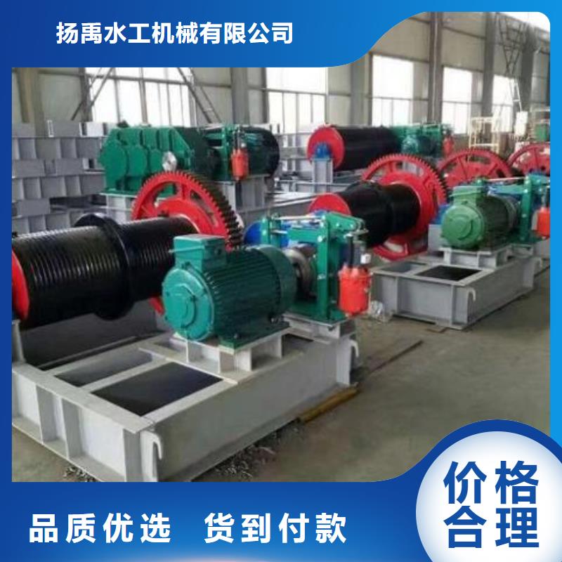 卷扬启闭机卷扬启闭机厂家经销商