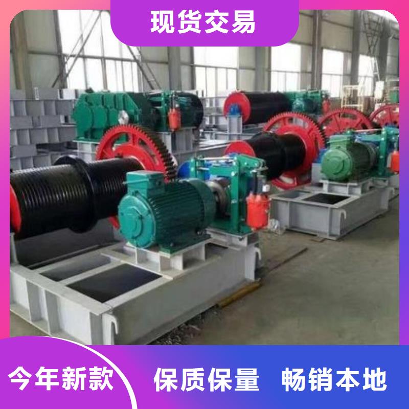 卷扬启闭机【卷扬启闭机厂家】质检严格