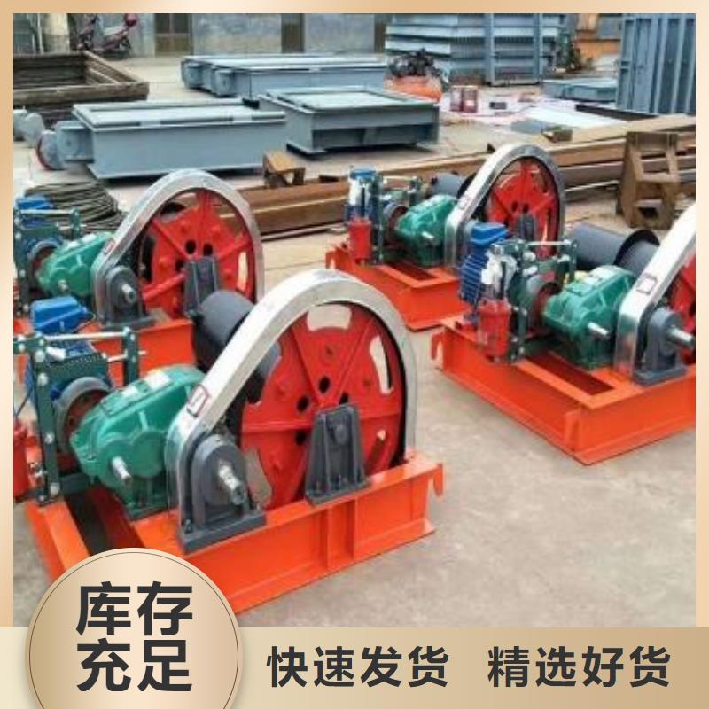 【卷扬启闭机铸铁闸门厂家货源直销】