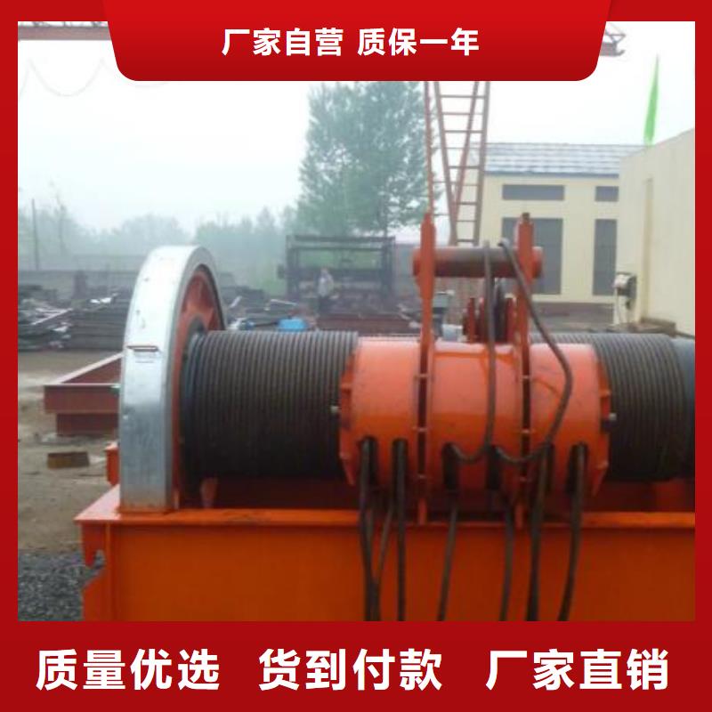 卷扬启闭机卷扬启闭机厂家详细参数