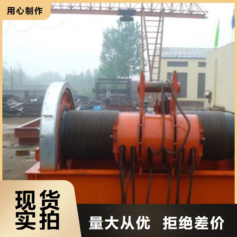  卷扬启闭机用好材做好产品