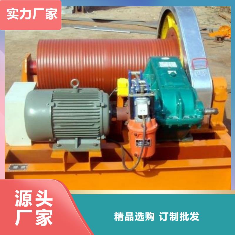 卷扬启闭机定制定做