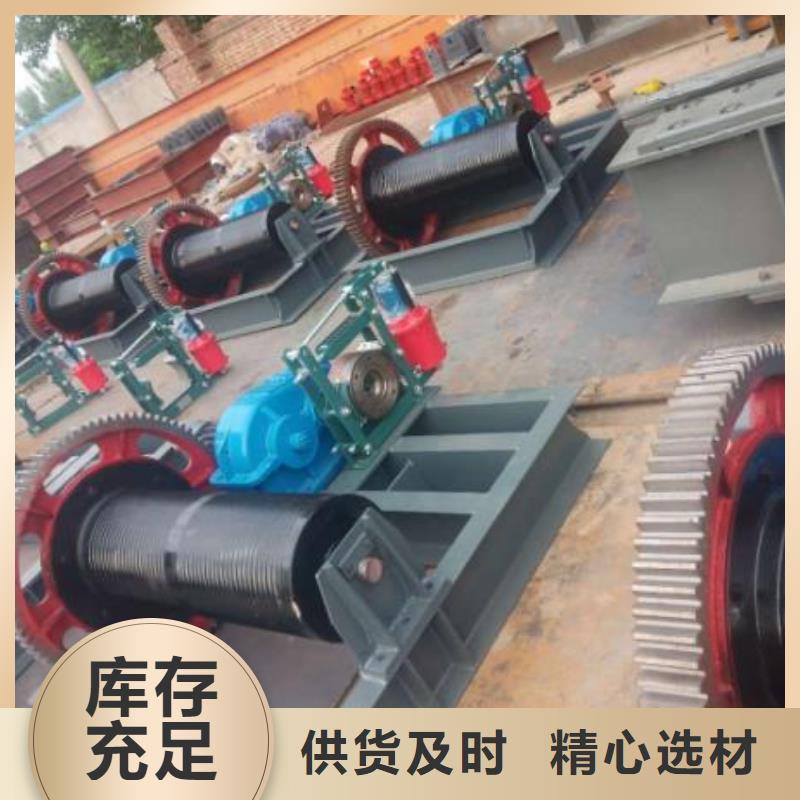 卷扬启闭机【启闭机】支持非标定制
