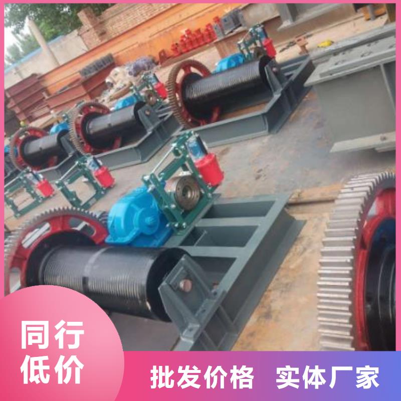  卷扬启闭机实力工厂
