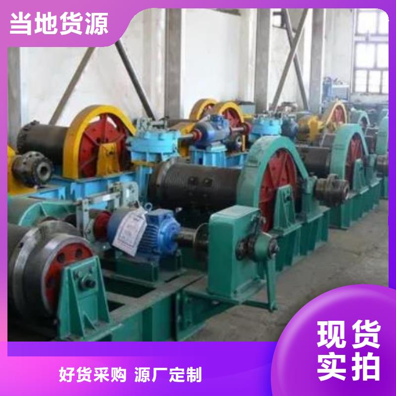 卷扬启闭机定制定做