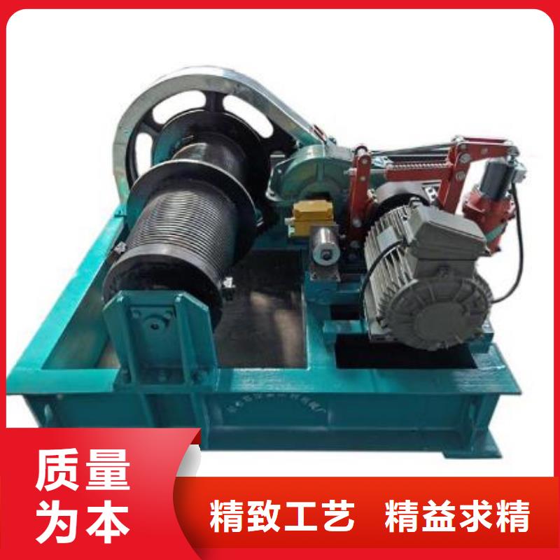  卷扬启闭机使用方法