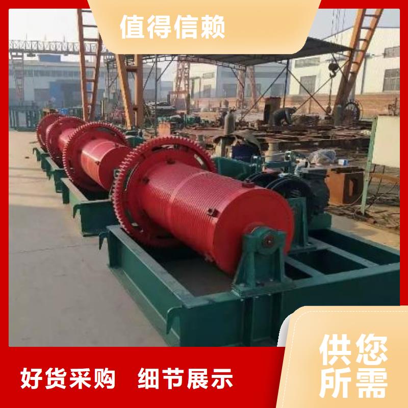卷扬启闭机暗杆式启闭机现货快速采购