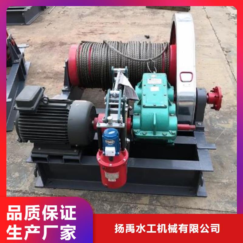 【卷扬启闭机】双向止水闸门品牌专营