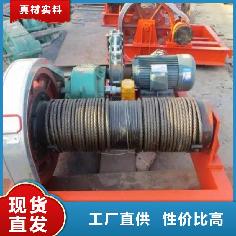 卷扬启闭机手动启闭机价格地道