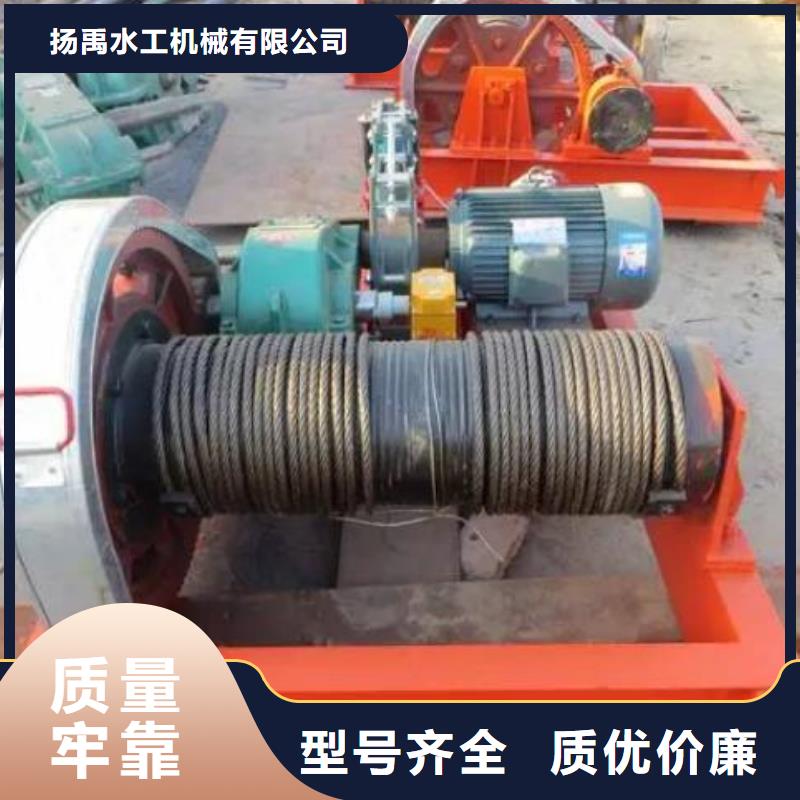 【卷扬启闭机拍门敢与同行比质量】