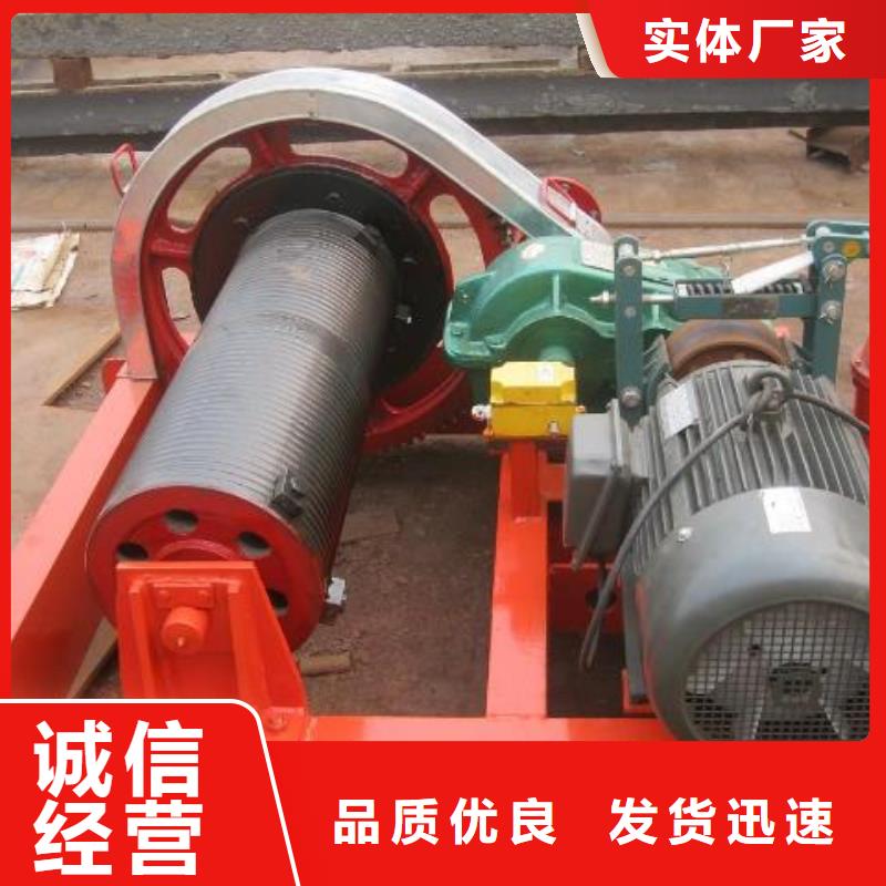  卷扬启闭机品质保障价格合理