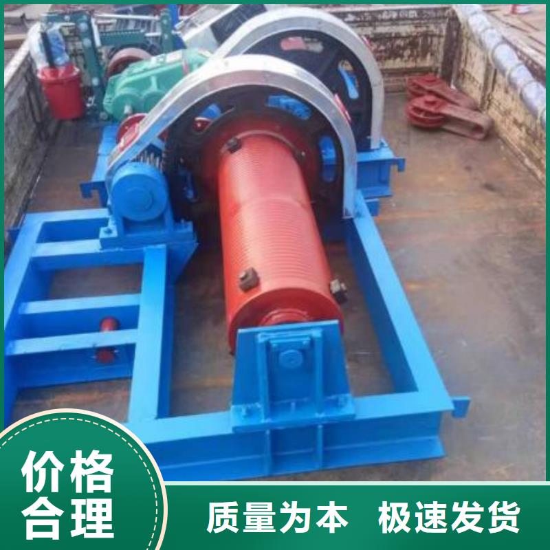 卷扬启闭机【启闭机】支持非标定制