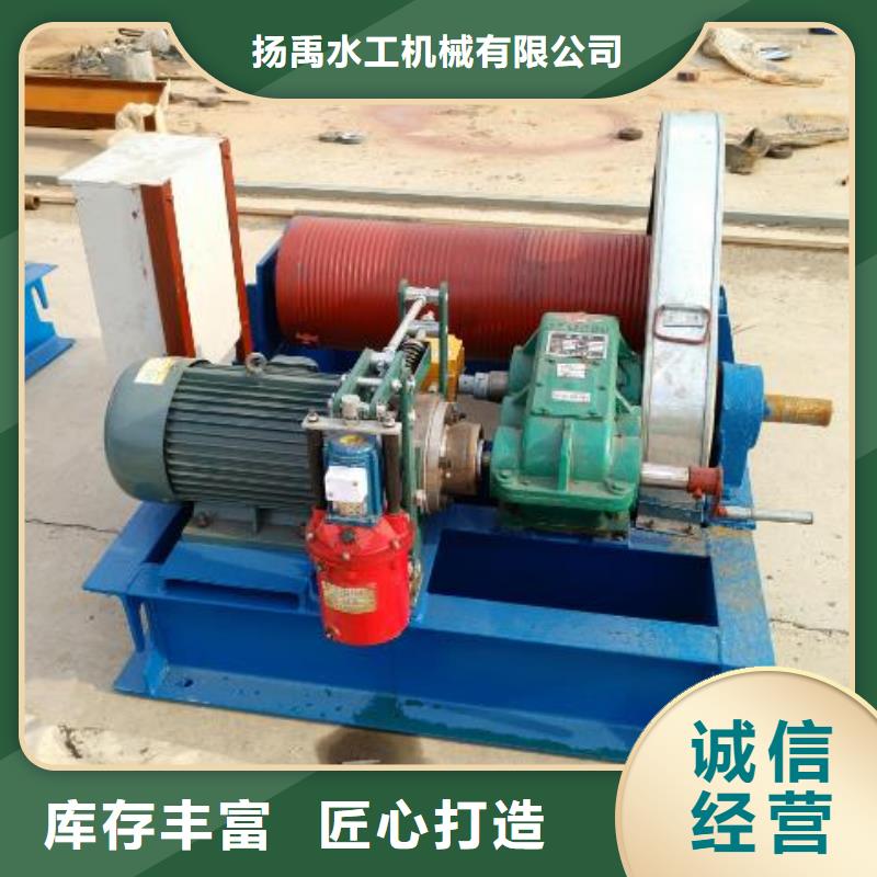 卷扬启闭机卷扬启闭机厂家经销商