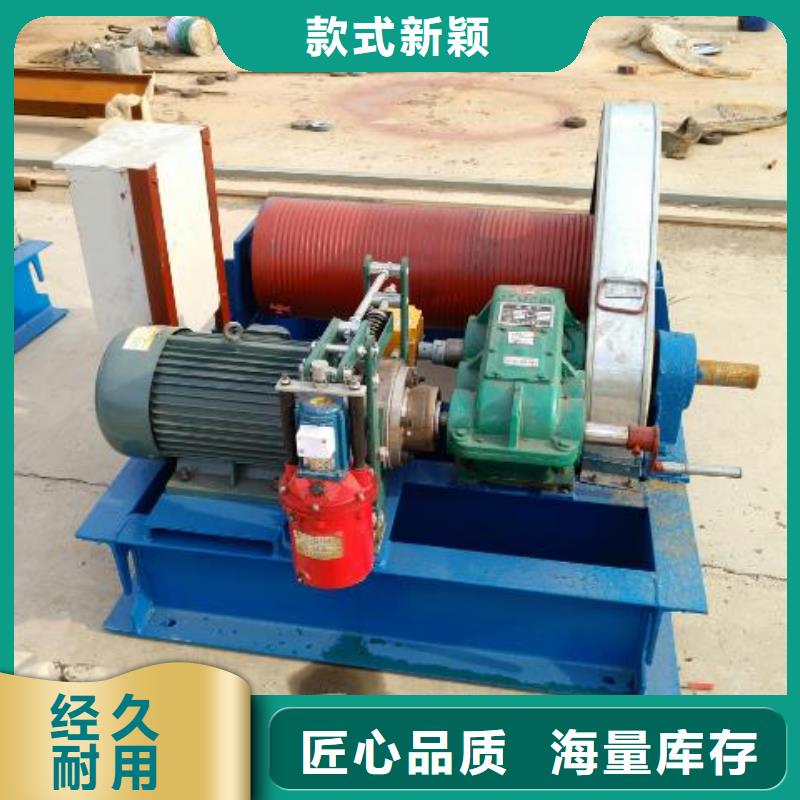 卷扬启闭机卷扬启闭机厂家来图来样定制