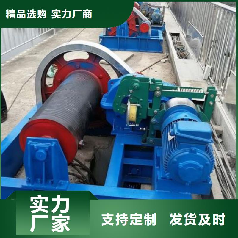 【卷扬启闭机】卷扬启闭机厂家售后服务完善