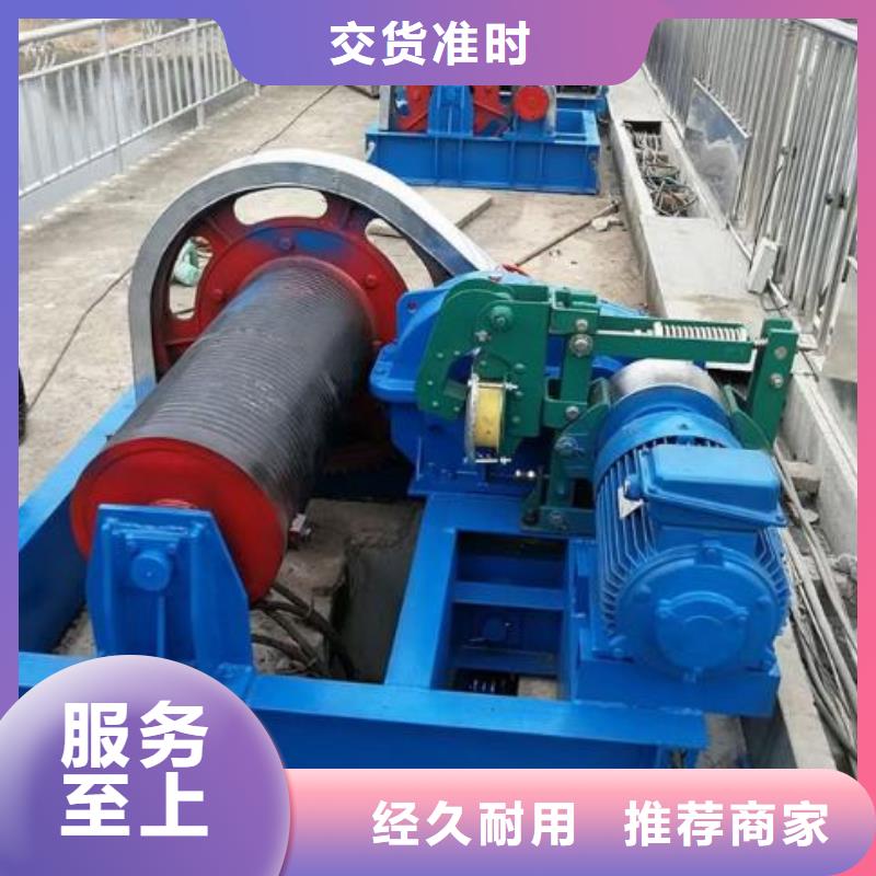 【卷扬启闭机】_拍门选择我们没错