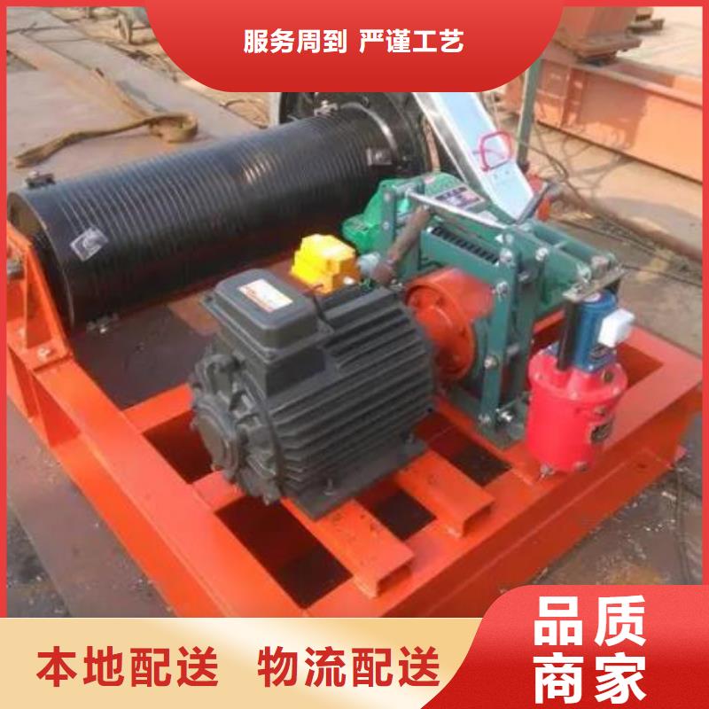 卷扬启闭机卷扬启闭机厂家经销商