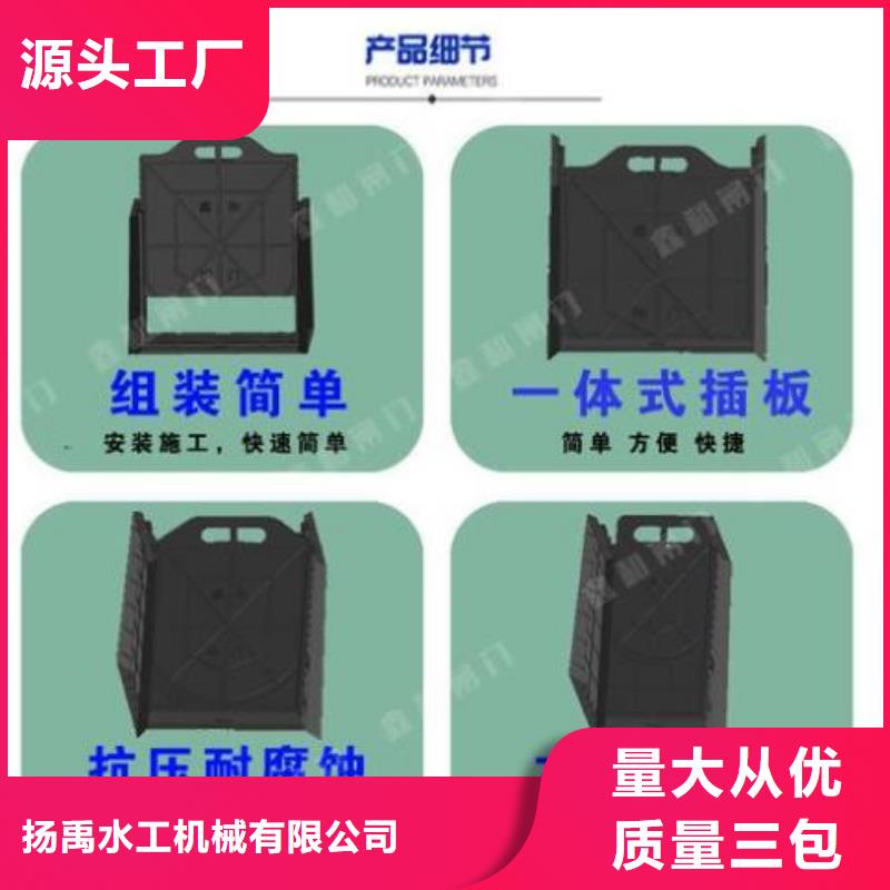 塑料闸门 钢制闸门规格型号全