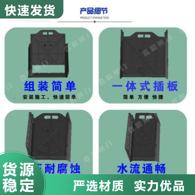 塑料闸门_电动装置启闭机来图定制量大从优