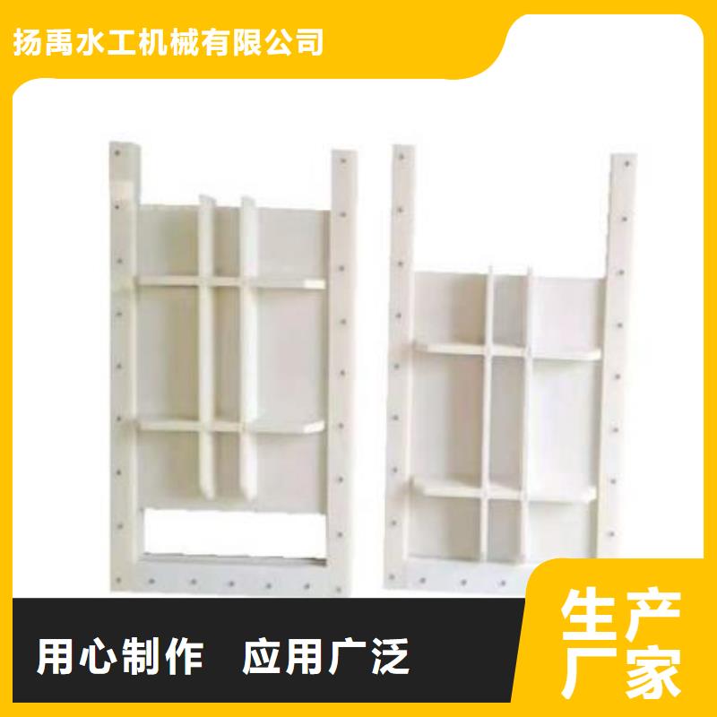 塑料闸门扇形闸门定制销售售后为一体