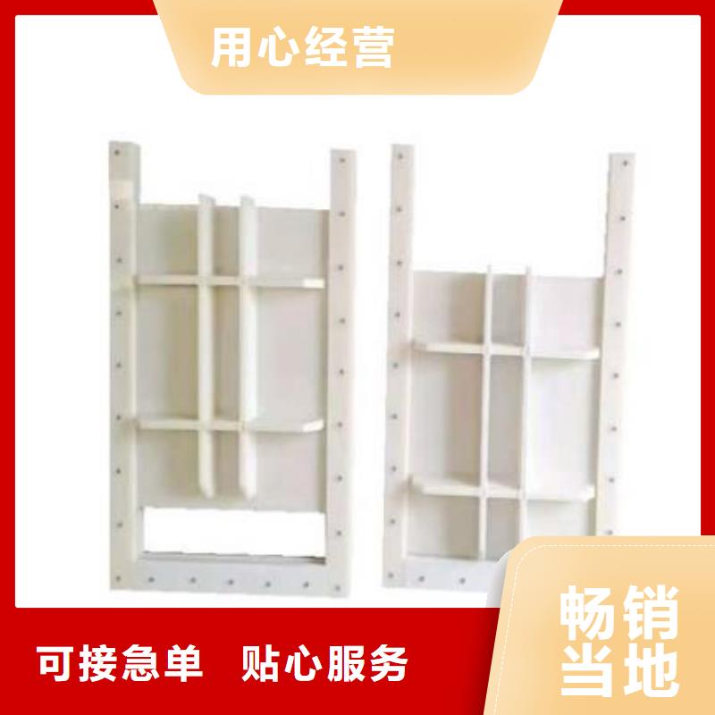 塑料闸门助您降低采购成本