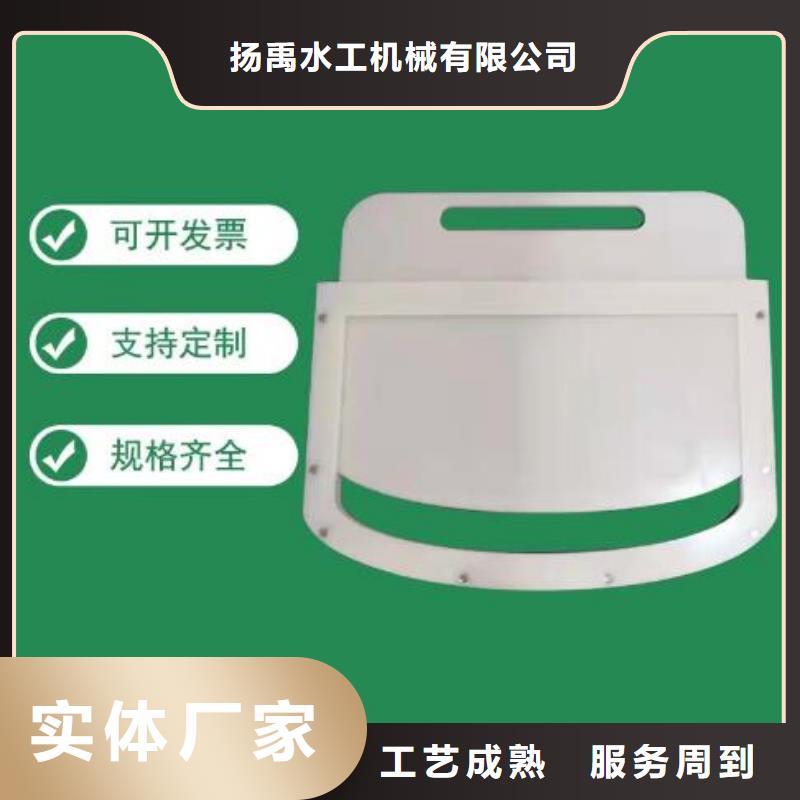 塑料闸门热销产品
