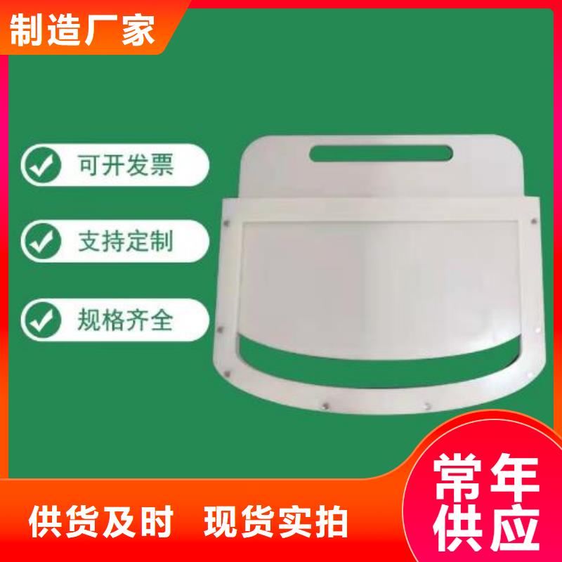 塑料闸门,【钢制闸门】经验丰富品质可靠