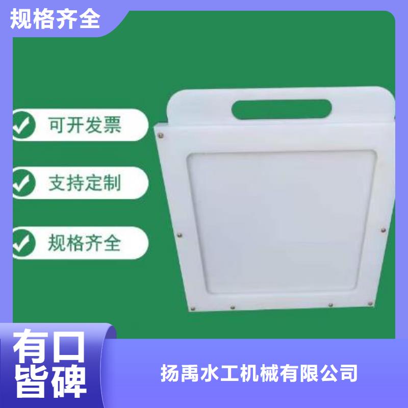 【塑料闸门液压启闭机不只是质量好】