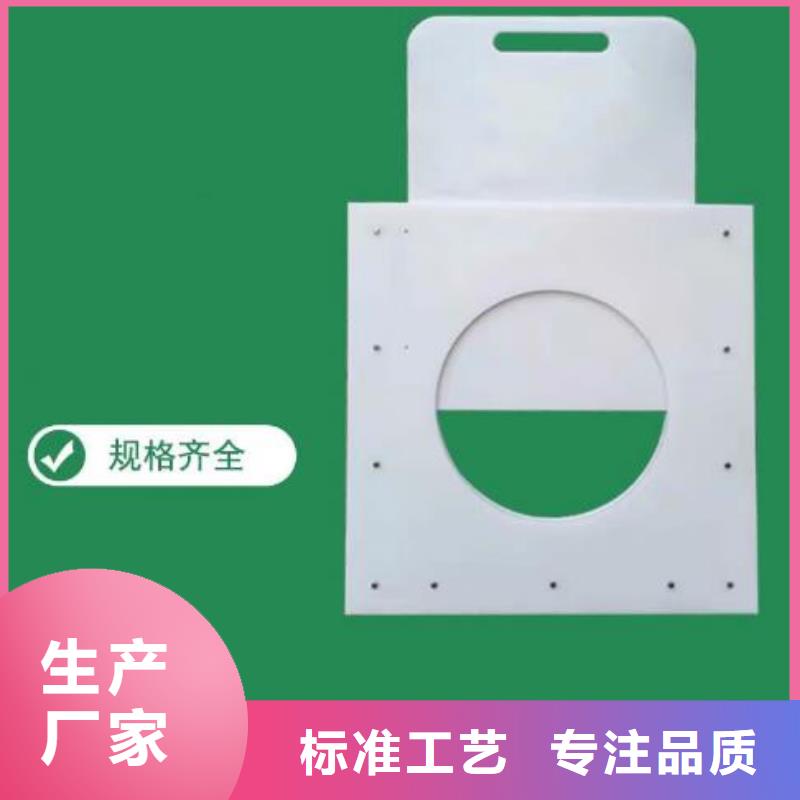 塑料闸门诚信经营质量保证