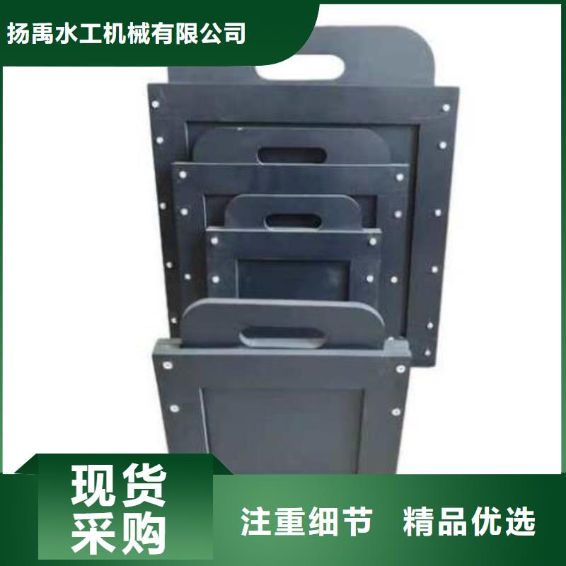 【塑料闸门】_钢制闸门源头厂家经验丰富
